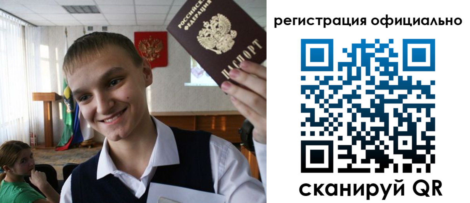 регистрация в Карачаевске