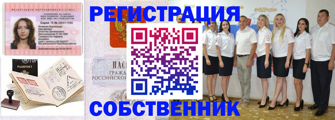 временная регистрация госуслуги в Карачаевске